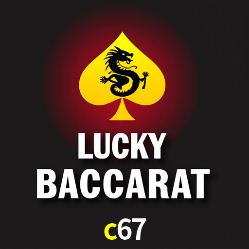 Exclusive Offers c67